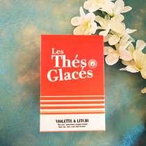 Th� glac� violette litchi : 